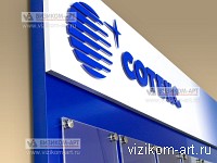 Подсветка выключена